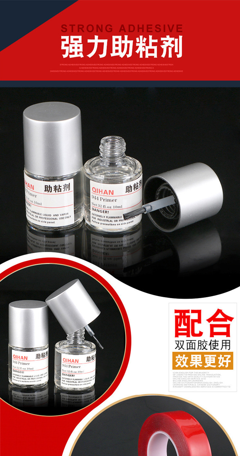 10ml Car Tape Primer Foam Tape Thickening Adhesive Metal Glass Tape Stickers Swelling Binder Customized Wholesale