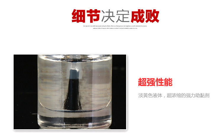 10ml Car Tape Primer Foam Tape Thickening Adhesive Metal Glass Tape Stickers Swelling Binder Customized Wholesale