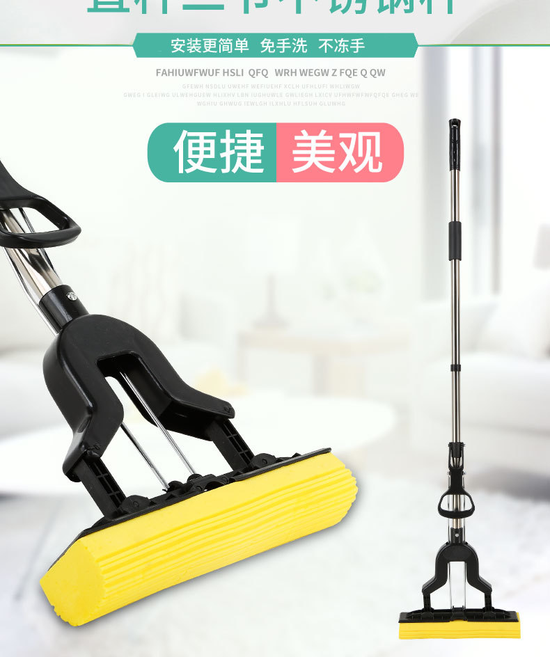 New Stainless Steel Strengthening Rod PVA Mop Wholesale Creative Sponge Mop Cotton Binder Mop Customized Daily Necessities