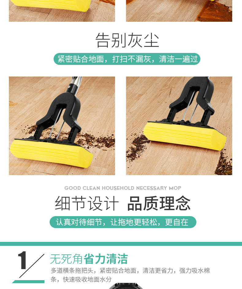 New Stainless Steel Strengthening Rod PVA Mop Wholesale Creative Sponge Mop Cotton Binder Mop Customized Daily Necessities