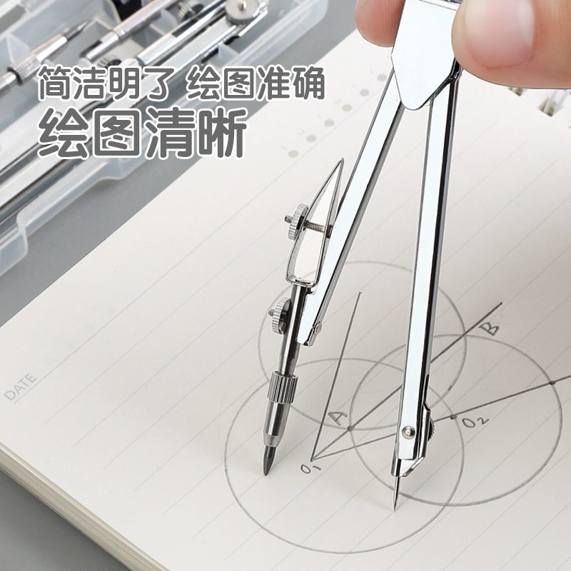 Xiaoyuer Spot Student Stationery Professional Drawing Design Stainless Steel Metal Compass Drawing Tools Compasses Customization