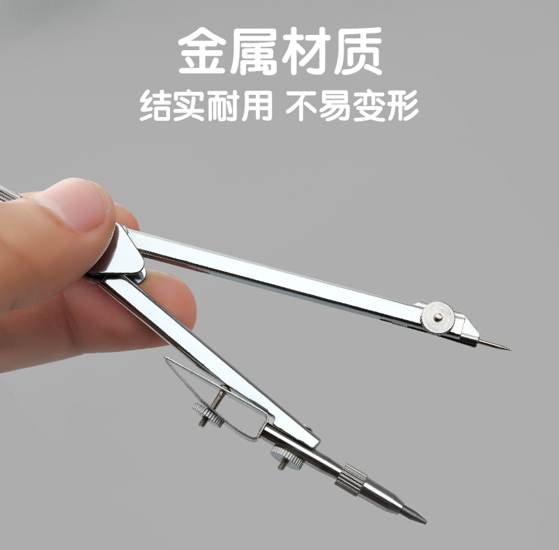 Xiaoyuer Spot Student Stationery Professional Drawing Design Stainless Steel Metal Compass Drawing Tools Compasses Customization Xiaoyuer Spot Student Stationery Professional Drawing Design Stainless Steel Metal Compass Drawing Tools Compasses Customization