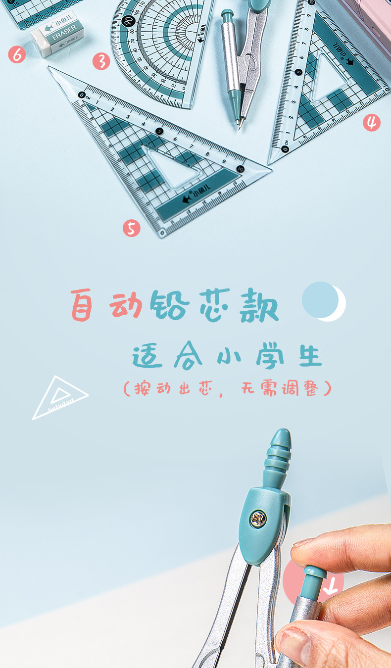 Multifunctional Ruler Set Student Children Drawing Office Transparent Plastic Fun Protractor Compasses Triangular Plate