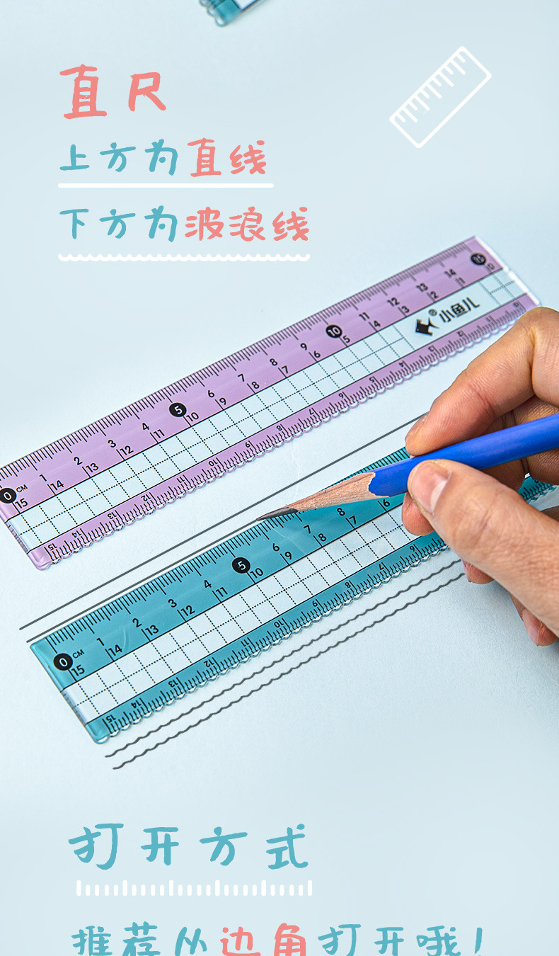 Multifunctional Ruler Set Student Children Drawing Office Transparent Plastic Fun Protractor Compasses Triangular Plate