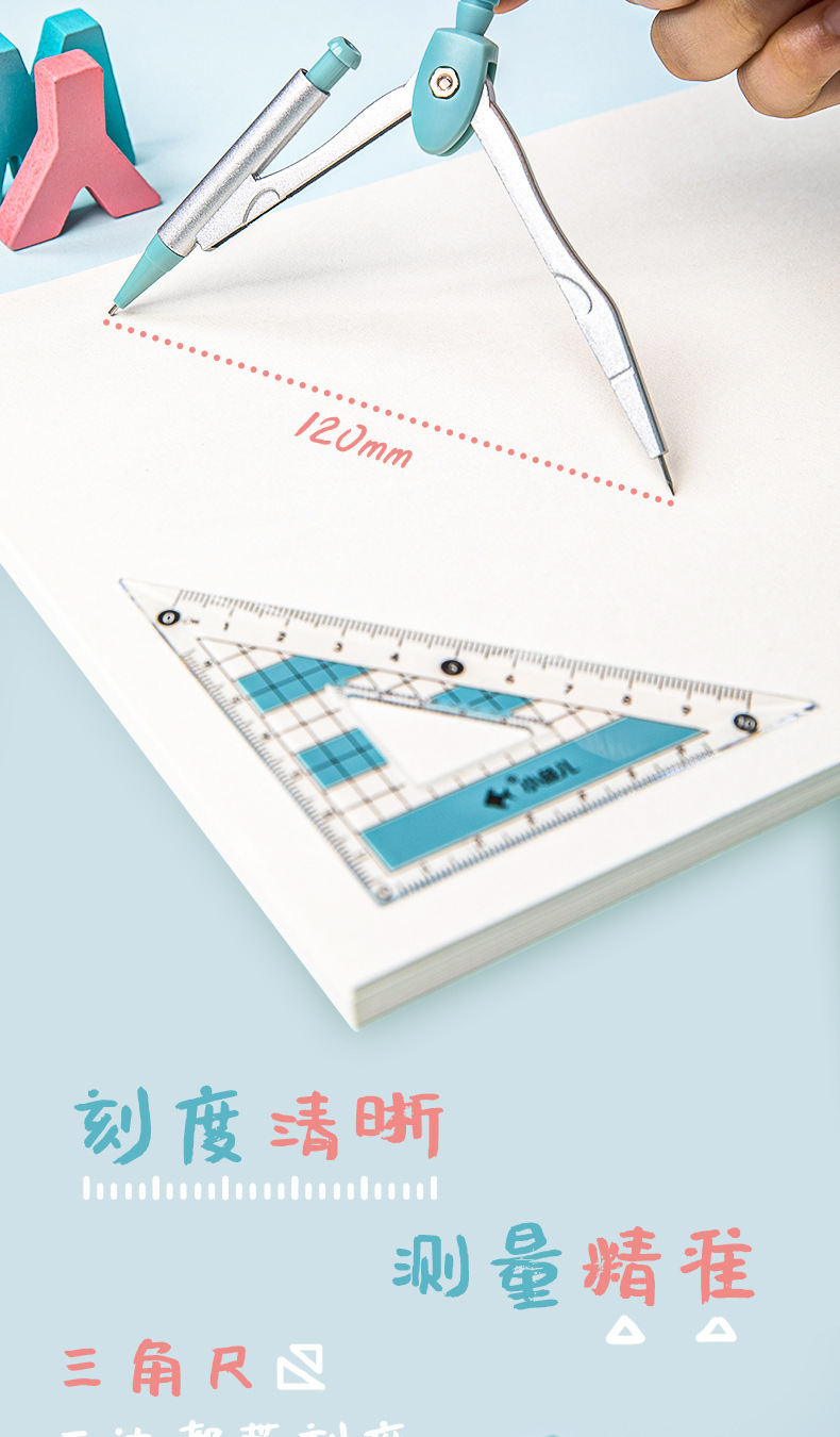Multifunctional Ruler Set Student Children Drawing Office Transparent Plastic Fun Protractor Compasses Triangular Plate