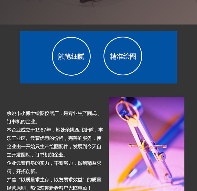Student Exam Drawing Design Compasses Simple with Pencil Compasses Engineering Drawing Compass Compasses Suit Student Exam Drawing Design Compasses Simple with Pencil Compasses Engineering Drawing Compass Compasses Suit