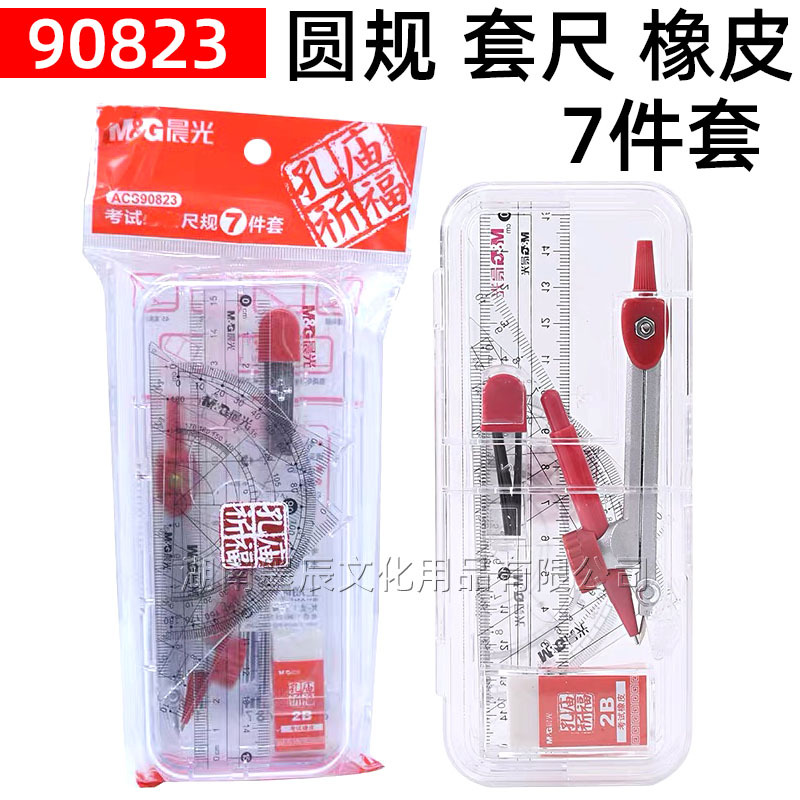 M &amp; G Stationery Acs90823 Exam Ruler Sets with Root Number Triangular Plate Ruler Protractor Compasses Set Eraser