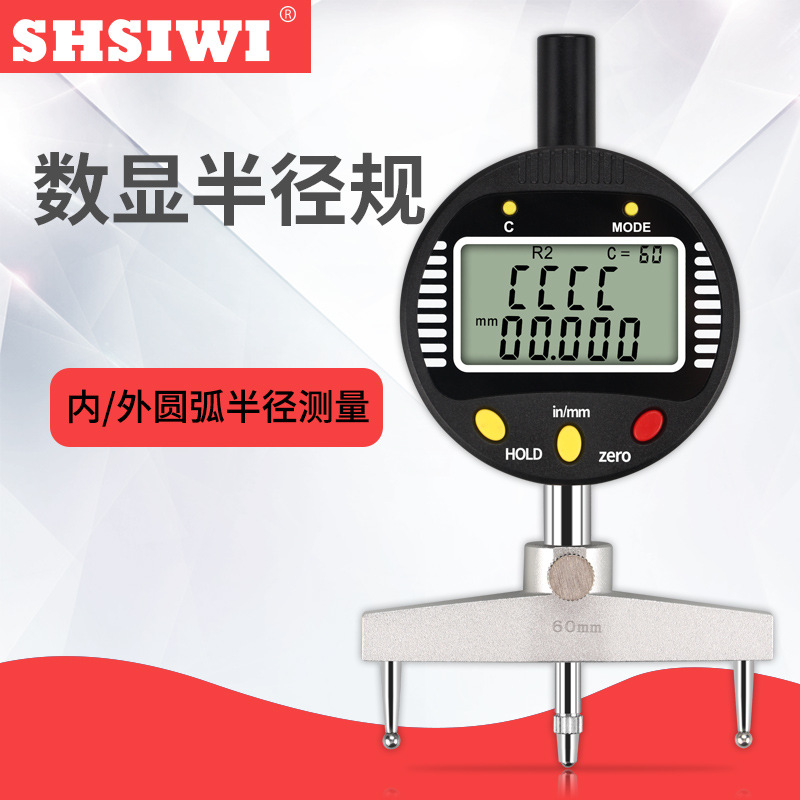 Siwei Digital Display Radius Tester 0-12 Radius Gauge Measuring Compasses Radian Spherical Diameter Tester Digital Display Radius Meter