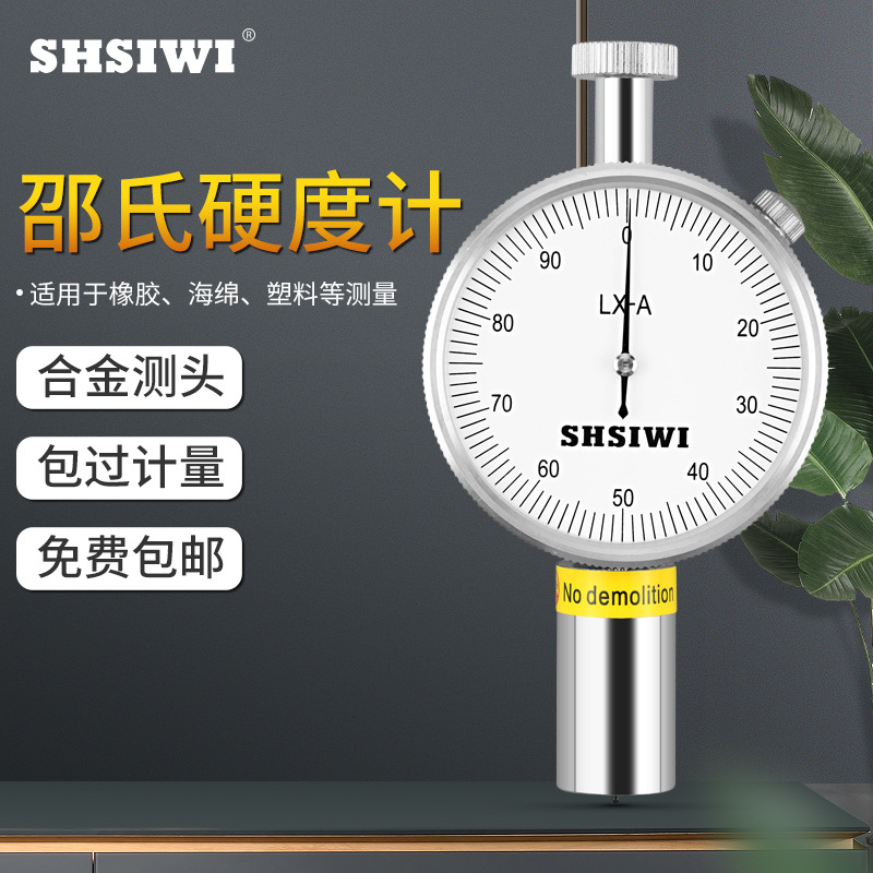 Siwei Digital Display Radius Tester 0-12 Radius Gauge Measuring Compasses Radian Spherical Diameter Tester Digital Display Radius Meter Siwei Digital Display Radius Tester 0-12 Radius Gauge Measuring Compasses Radian Spherical Diameter Tester Digital Display Radius Meter