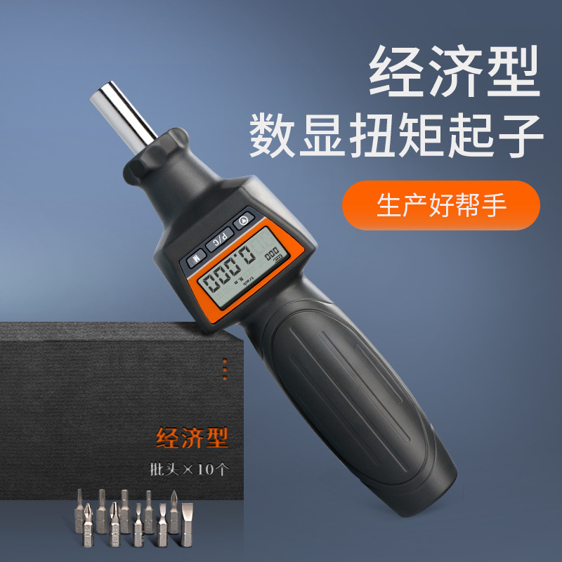 Siwei Digital Display Radius Tester 0-12 Radius Gauge Measuring Compasses Radian Spherical Diameter Tester Digital Display Radius Meter Siwei Digital Display Radius Tester 0-12 Radius Gauge Measuring Compasses Radian Spherical Diameter Tester Digital Display Radius Meter