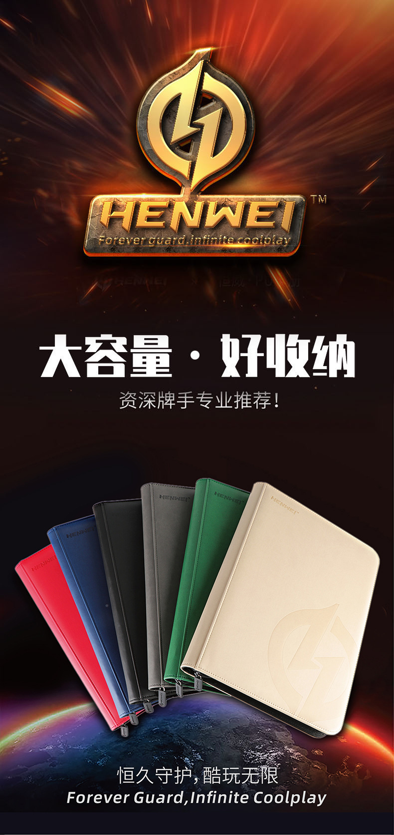 Henwei Hengwei Pu Zipper Bag MTG Game King Sanguo Kill Pokemon Board Game Accessories Storage Star Card Binder