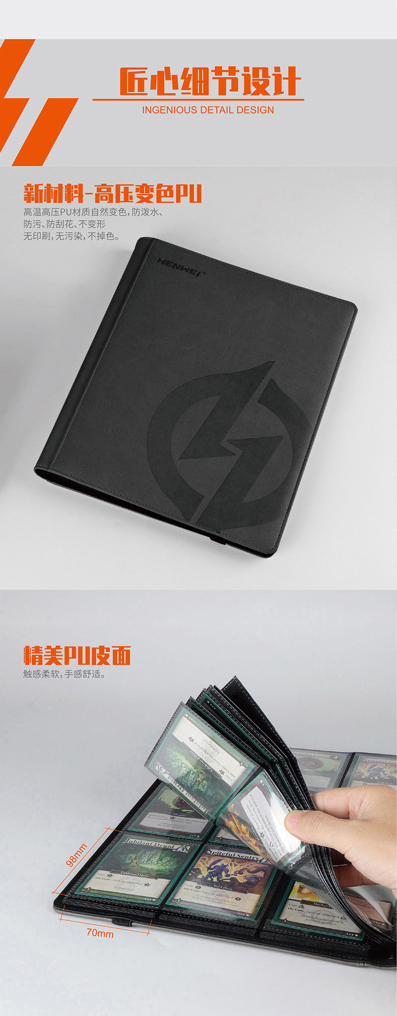Henwei Hengwei Pu Zipper Bag MTG Game King Sanguo Kill Pokemon Board Game Accessories Storage Star Card Binder