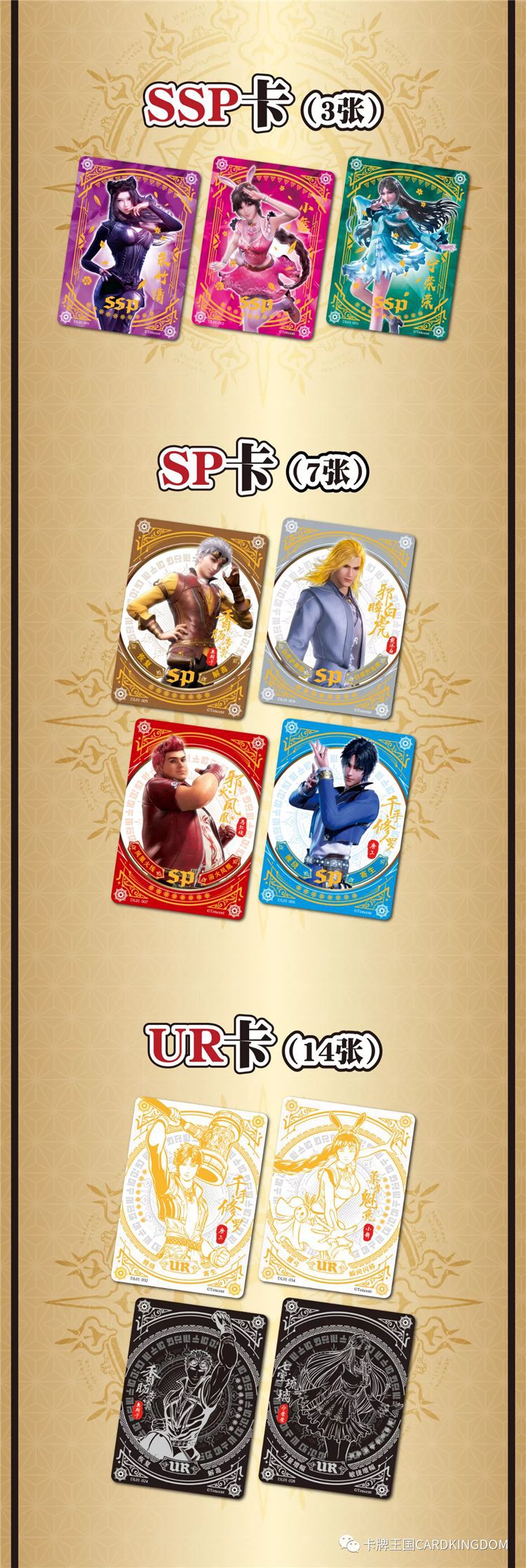 Genuine Collection Card Club Douro Continent Card Collection Commemorative Card Card Jiugongge Large Card Binder Tangsan Small Dance SSP Card Genuine Collection Card Club Douro Continent Card Collection Commemorative Card Card Jiugongge Large Card Binder Tangsan Small Dance SSP Card