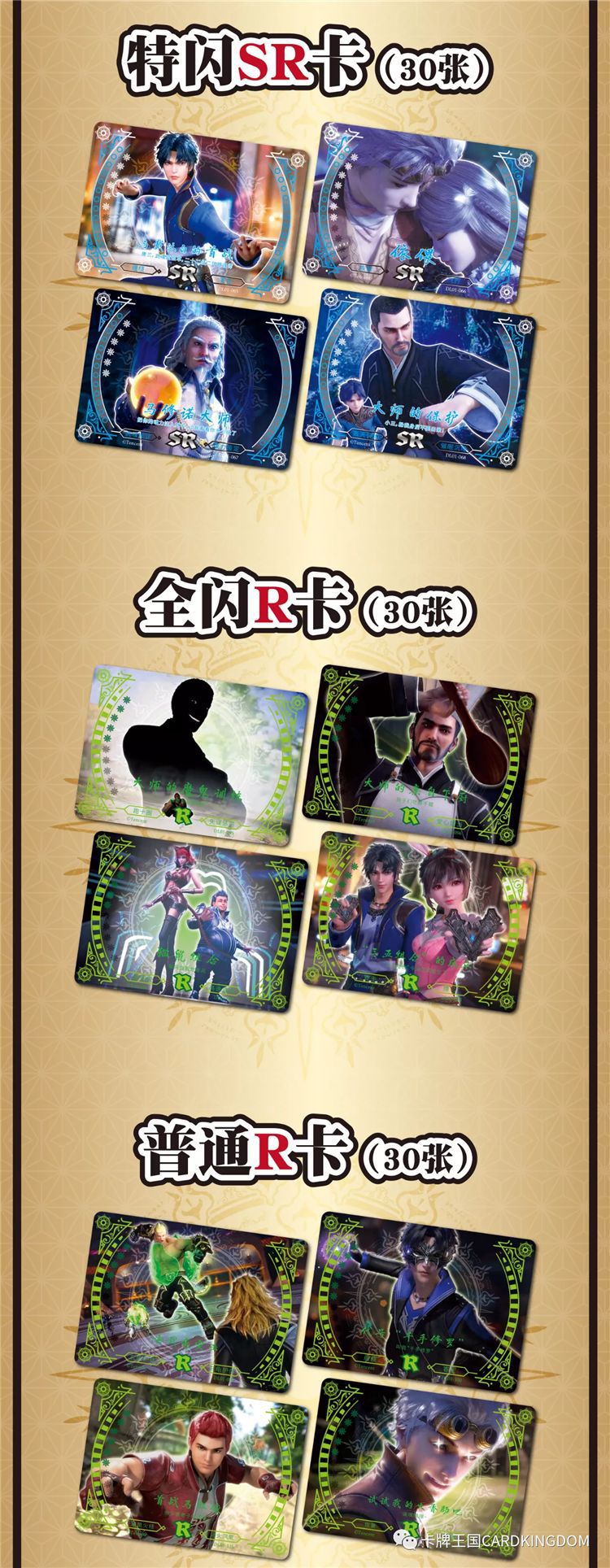 Genuine Collection Card Club Douro Continent Card Collection Commemorative Card Card Jiugongge Large Card Binder Tangsan Small Dance SSP Card Genuine Collection Card Club Douro Continent Card Collection Commemorative Card Card Jiugongge Large Card Binder Tangsan Small Dance SSP Card