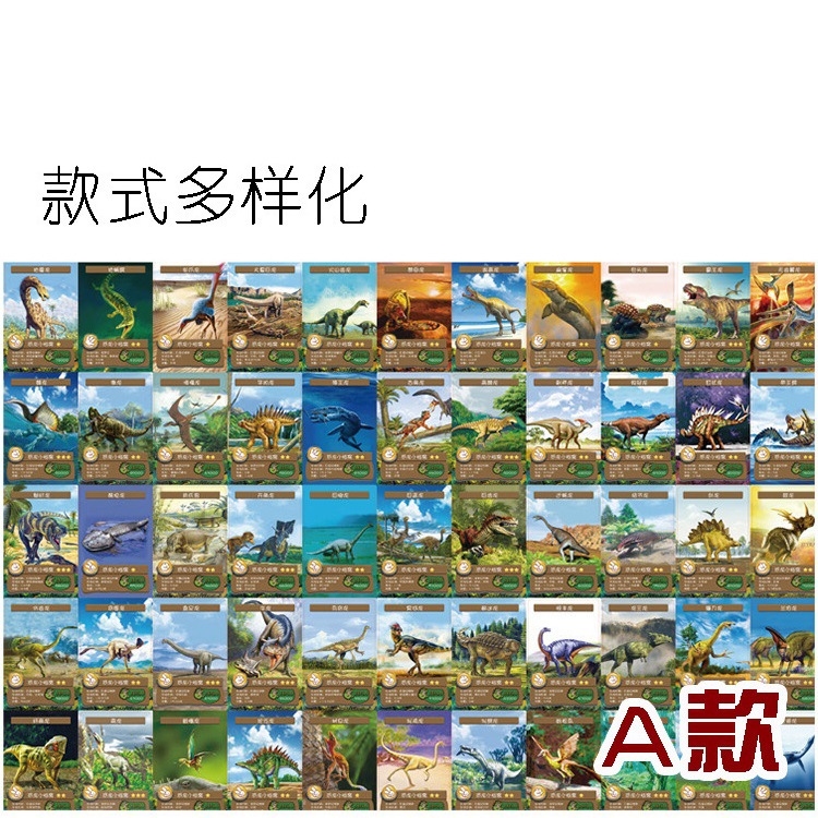 165 Dinosaur Chinese and English Card Game Battle Card Triceratops Jurassic Children&#039;s Educational Cognitive Fun Card Binder
