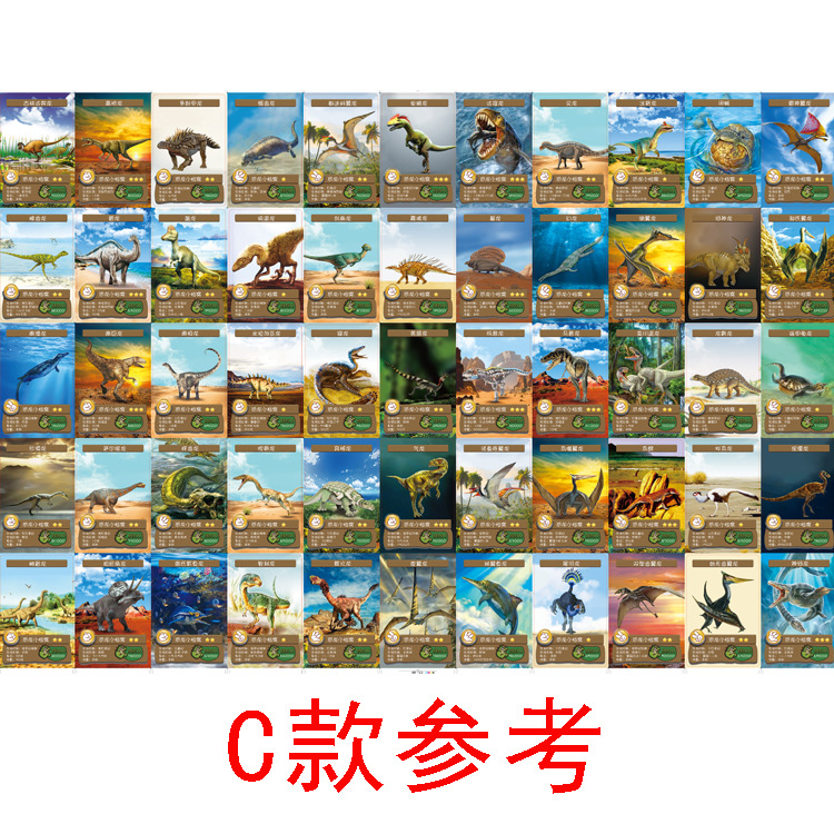 165 Dinosaur Chinese and English Card Game Battle Card Triceratops Jurassic Children&#039;s Educational Cognitive Fun Card Binder