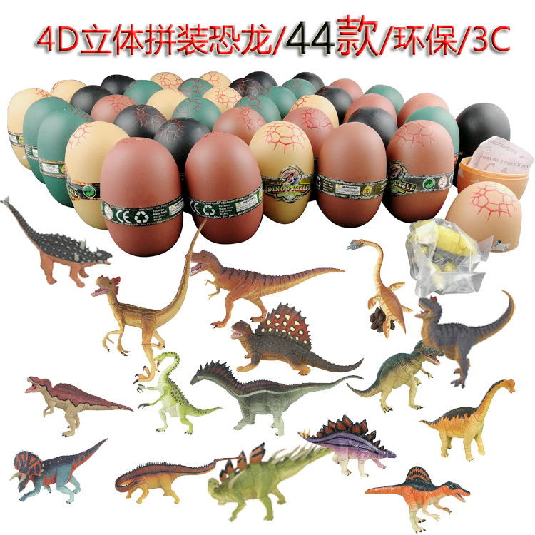 165 Dinosaur Chinese and English Card Game Battle Card Triceratops Jurassic Children's Educational Cognitive Fun Card Binder 165 Dinosaur Chinese and English Card Game Battle Card Triceratops Jurassic Children's Educational Cognitive Fun Card Binder