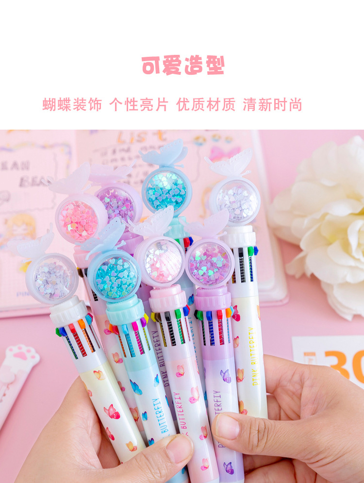 Cartoon Butterfly Ten-Color Ballpoint Pen Student Multi-Color Press Oil Pen Multi-Function 10-Color Stationery Journal Ball Pen