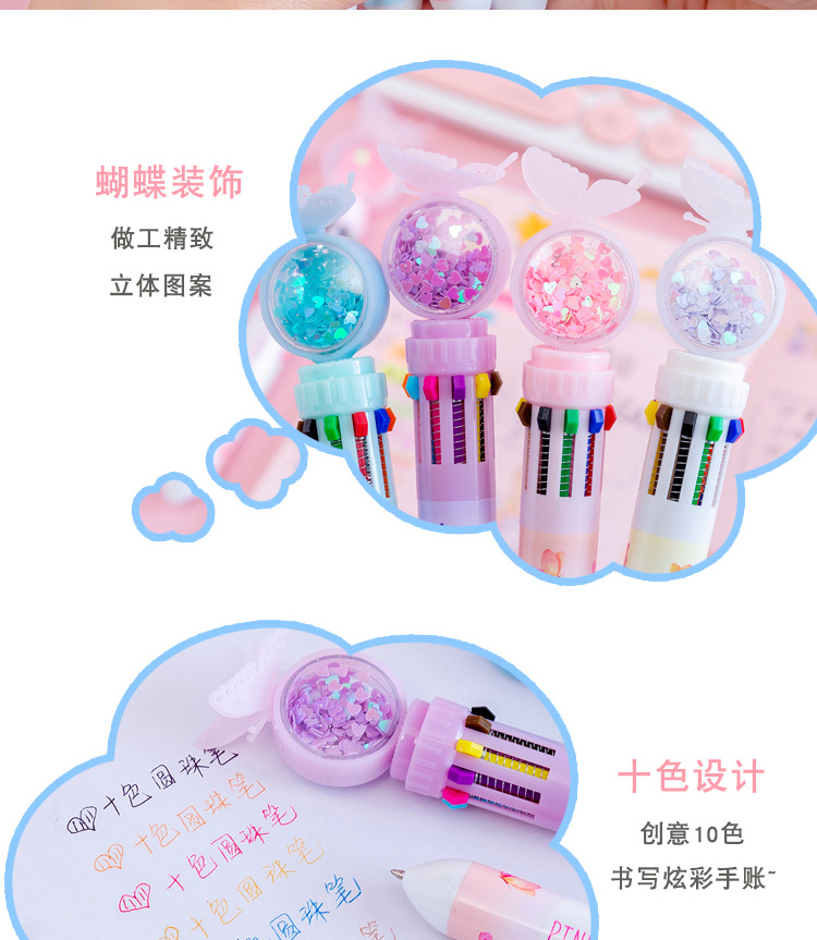 Cartoon Butterfly Ten-Color Ballpoint Pen Student Multi-Color Press Oil Pen Multi-Function 10-Color Stationery Journal Ball Pen