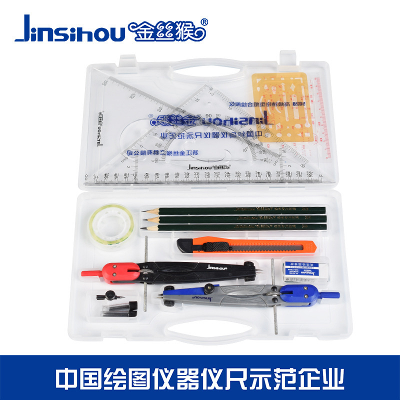 Golden Monkey Multifunctional Drawing Package Construction Machinery Engineering Drawing Cartography Drawing Tools Set Compasses 5025