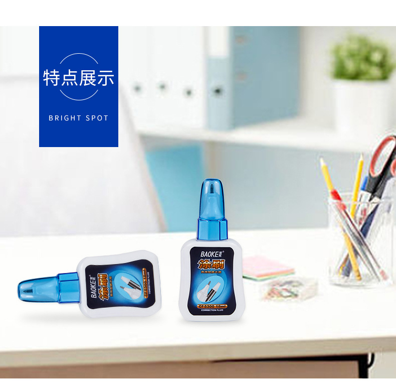Baoke Correction Fluid Cf5310 Multi-Functional Correction Fluid Quick-Drying Correction Fluid 18ml Correction Fluid