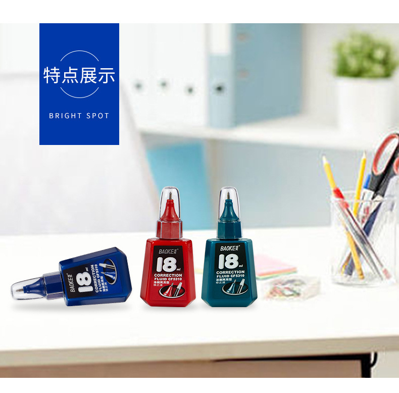 Baoke Correction Fluid Cf5310 Multi-Functional Correction Fluid Quick-Drying Correction Fluid 18ml Correction Fluid