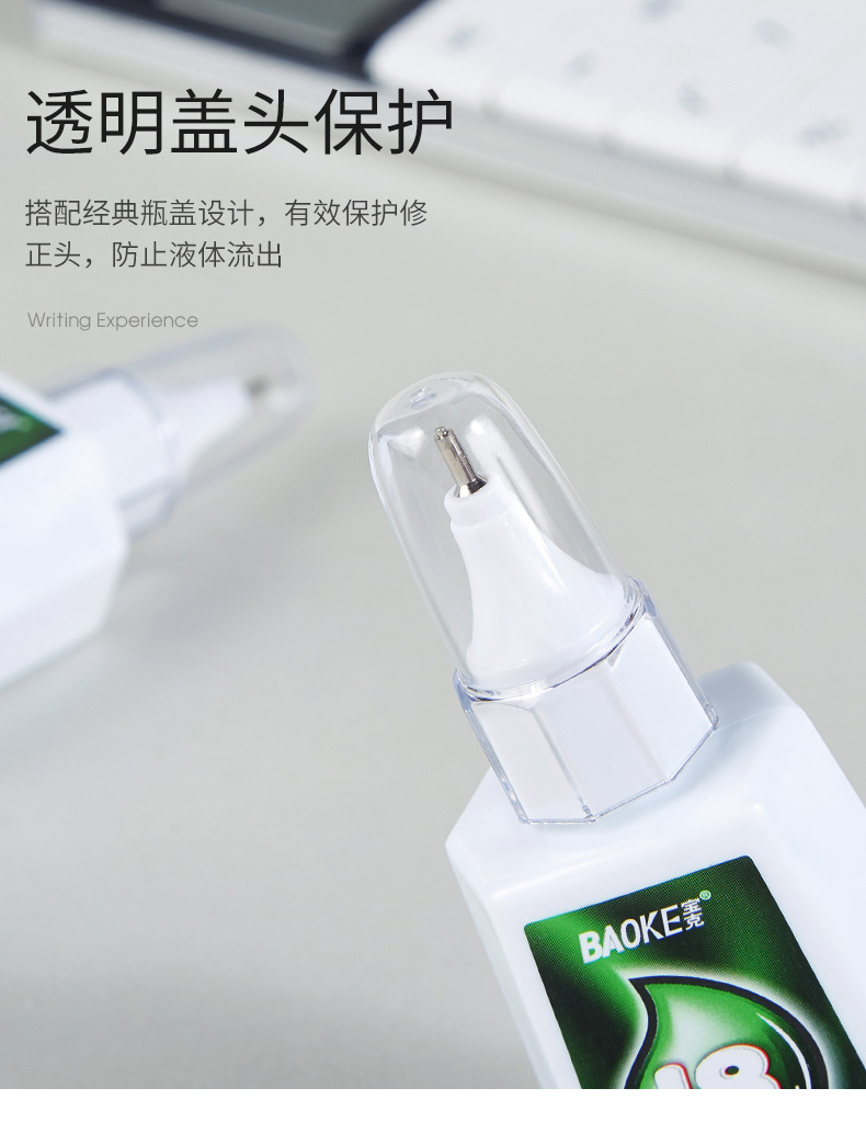 Baoke Correction Fluid Cf5310 Multi-Functional Correction Fluid Quick-Drying Correction Fluid 18ml Correction Fluid