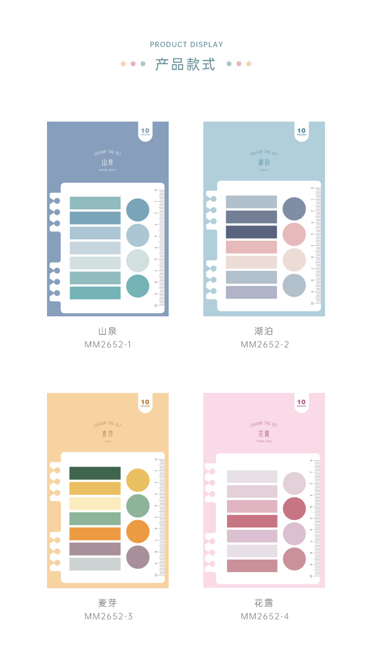 Paipai Girl Loose-Leaf Binder Sticky Notes Morandi Salt Gradient Index Stickers Mark Solid Color Basic Mark Sticker Paipai Girl Loose-Leaf Binder Sticky Notes Morandi Salt Gradient Index Stickers Mark Solid Color Basic Mark Sticker