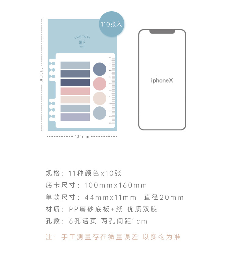 Paipai Girl Loose-Leaf Binder Sticky Notes Morandi Salt Gradient Index Stickers Mark Solid Color Basic Mark Sticker Paipai Girl Loose-Leaf Binder Sticky Notes Morandi Salt Gradient Index Stickers Mark Solid Color Basic Mark Sticker