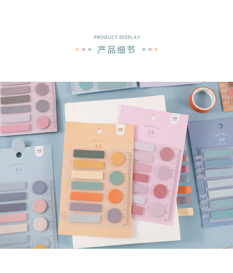 Paipai Girl Loose-Leaf Binder Sticky Notes Morandi Salt Gradient Index Stickers Mark Solid Color Basic Mark Sticker Paipai Girl Loose-Leaf Binder Sticky Notes Morandi Salt Gradient Index Stickers Mark Solid Color Basic Mark Sticker
