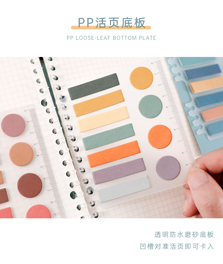 Paipai Girl Loose-Leaf Binder Sticky Notes Morandi Salt Gradient Index Stickers Mark Solid Color Basic Mark Sticker Paipai Girl Loose-Leaf Binder Sticky Notes Morandi Salt Gradient Index Stickers Mark Solid Color Basic Mark Sticker