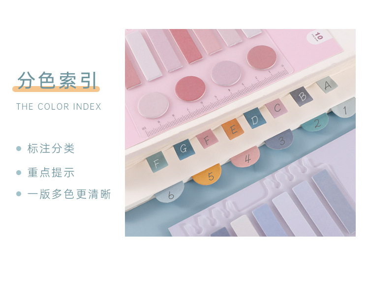 Paipai Girl Loose-Leaf Binder Sticky Notes Morandi Salt Gradient Index Stickers Mark Solid Color Basic Mark Sticker Paipai Girl Loose-Leaf Binder Sticky Notes Morandi Salt Gradient Index Stickers Mark Solid Color Basic Mark Sticker