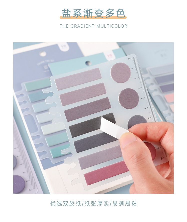 Paipai Girl Loose-Leaf Binder Sticky Notes Morandi Salt Gradient Index Stickers Mark Solid Color Basic Mark Sticker Paipai Girl Loose-Leaf Binder Sticky Notes Morandi Salt Gradient Index Stickers Mark Solid Color Basic Mark Sticker