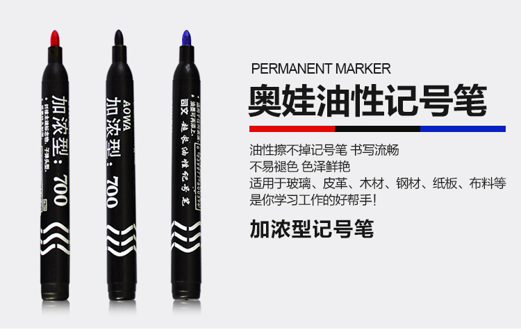 Black Marking Pen Boxed Marker Warehouse Packaging Ball Pen Oily Thick Head Large Capacity Office Stationery