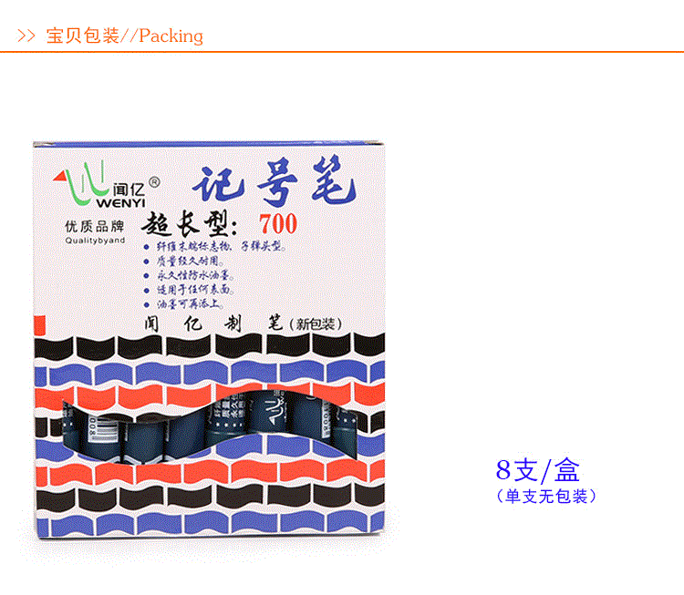 Black Marking Pen Boxed Marker Warehouse Packaging Ball Pen Oily Thick Head Large Capacity Office Stationery