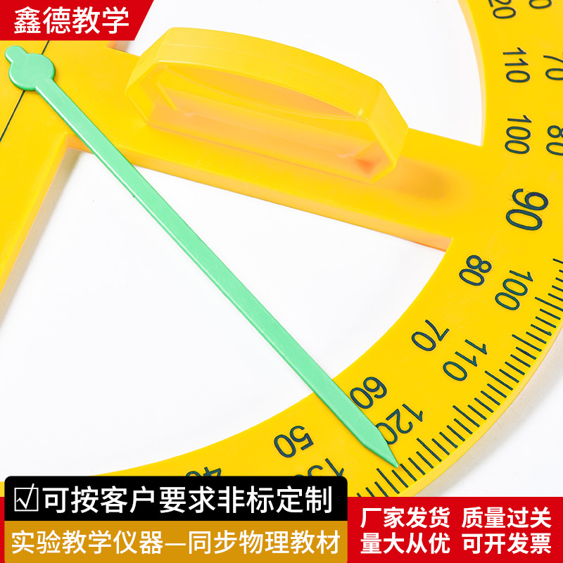 Magnetic Teaching Four-Piece Ruler Set Square Protractor Compasses Set Teaching Demonstration Instrument