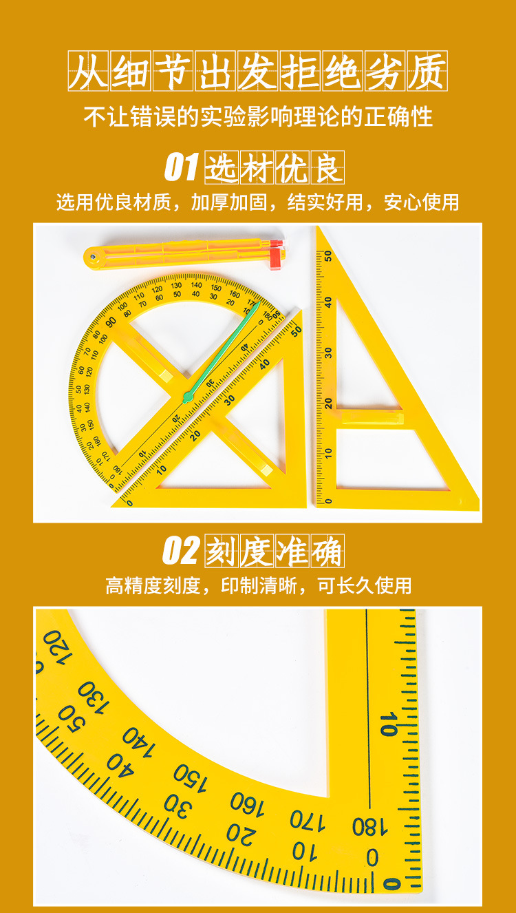Magnetic Teaching Four-Piece Ruler Set Square Protractor Compasses Set Teaching Demonstration Instrument