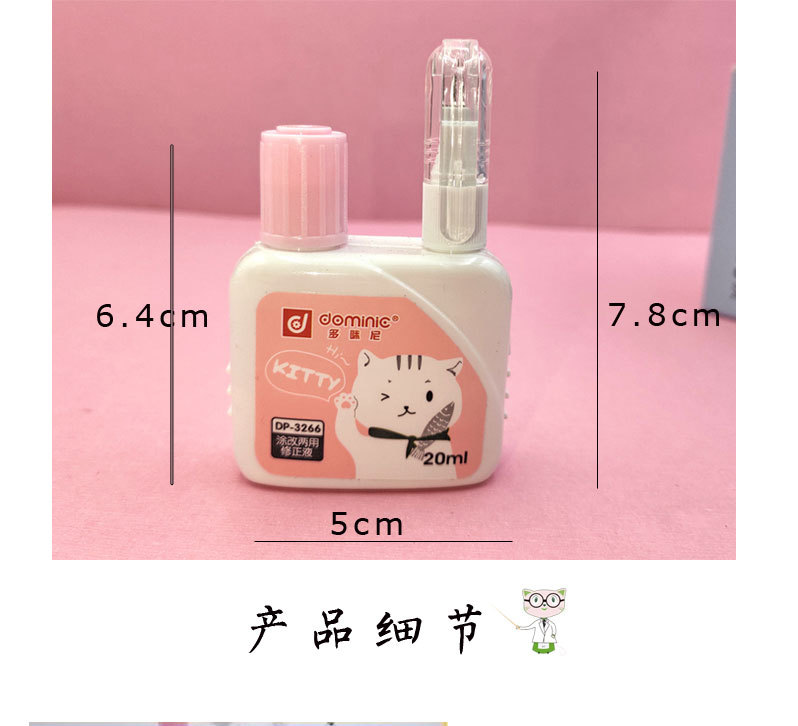 Correction Fluid Student Non-Toxic Correction Fluid Correction Fluid Correction Fluid Junior High School Student Cartoon Large Capacity Brushing Liquid 3266 Correction Fluid Student Non-Toxic Correction Fluid Correction Fluid Correction Fluid Junior High School Student Cartoon Large Capacity Brushing Liquid 3266