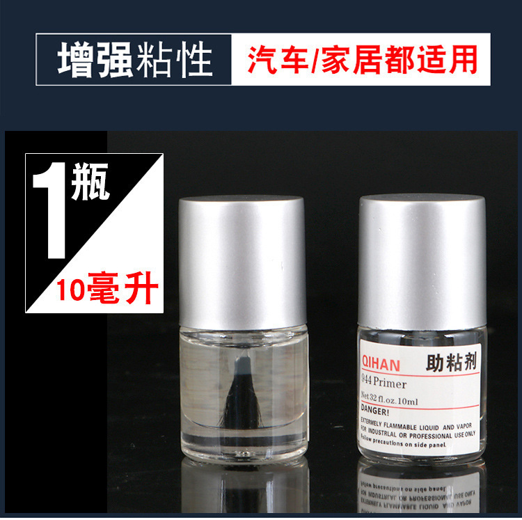 10ml Car Tape Primer Foam Tape Thickening Adhesive Metal Glass Tape Stickers Swelling Binder Customized Wholesale