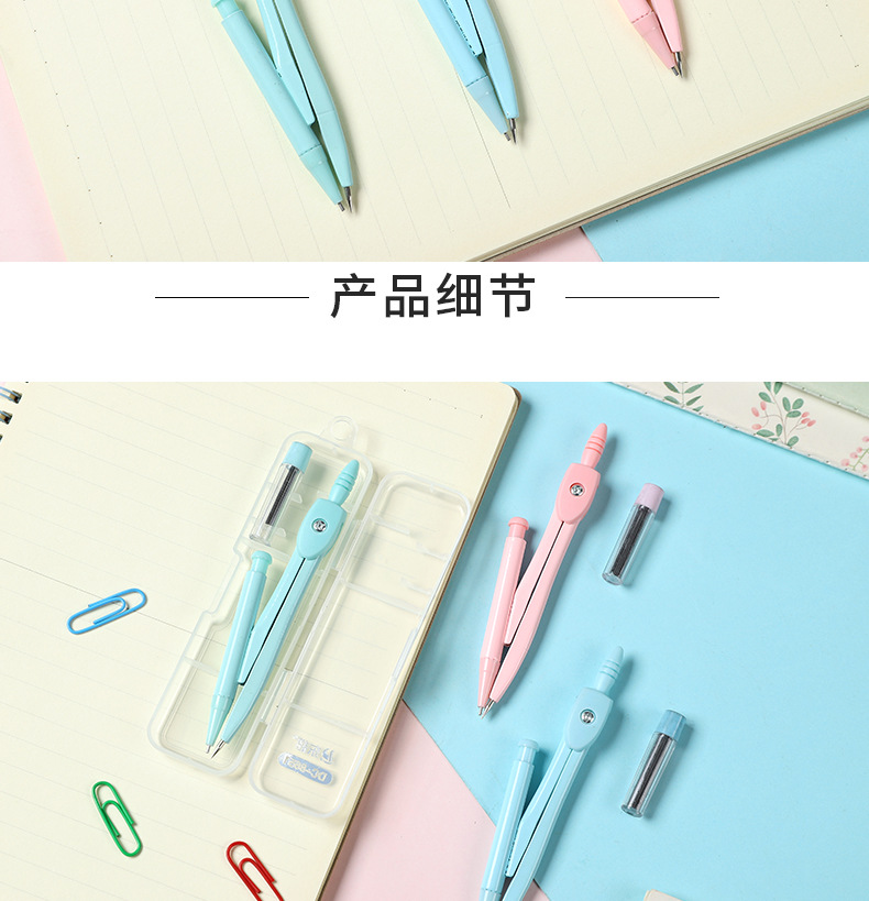Student Studying Stationery Supplies Compasses Ruler Set Classic Simple Drawing Measurement 7-Piece Compasses Wholesale Student Studying Stationery Supplies Compasses Ruler Set Classic Simple Drawing Measurement 7-Piece Compasses Wholesale
