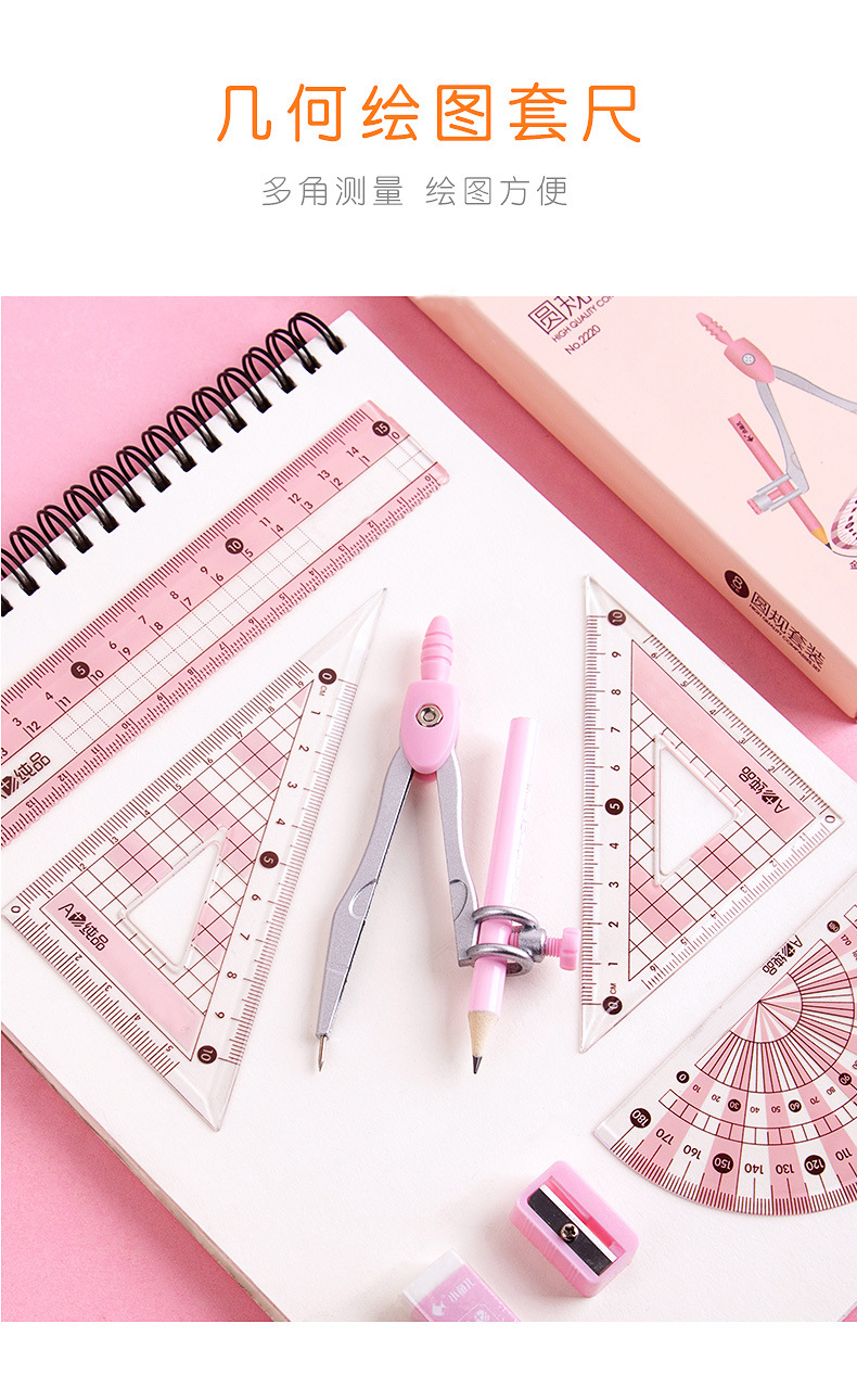 High-End Fashion Blue Pink Iron Box Compasses Ruler Set, Standard Student Exam Compasses Ruler Math Set,