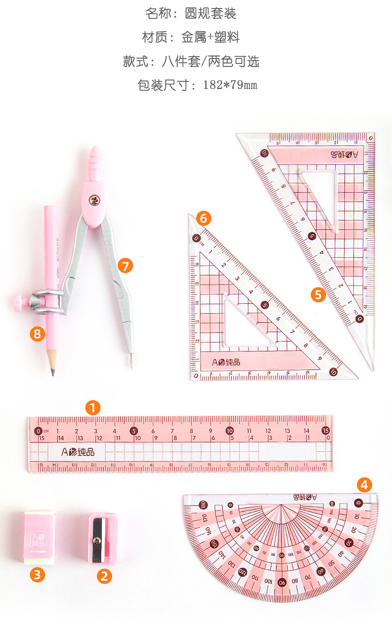 High-End Fashion Blue Pink Iron Box Compasses Ruler Set, Standard Student Exam Compasses Ruler Math Set,