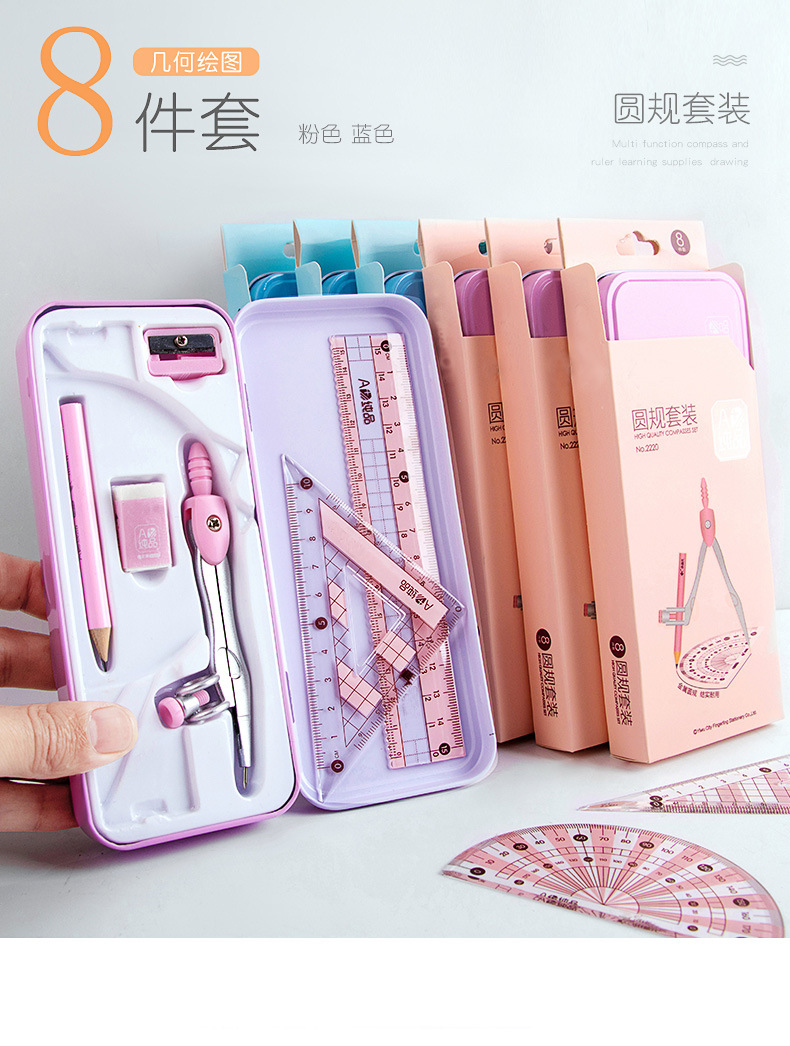 High-End Fashion Blue Pink Iron Box Compasses Ruler Set, Standard Student Exam Compasses Ruler Math Set, High-End Fashion Blue Pink Iron Box Compasses Ruler Set, Standard Student Exam Compasses Ruler Math Set,