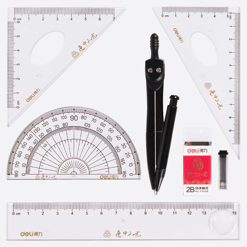 Deli 72155 Continuous Middle Three Yuan Ruler Sets Compasses Examination Set Student Drawing Tool Ruler 7-Piece Set