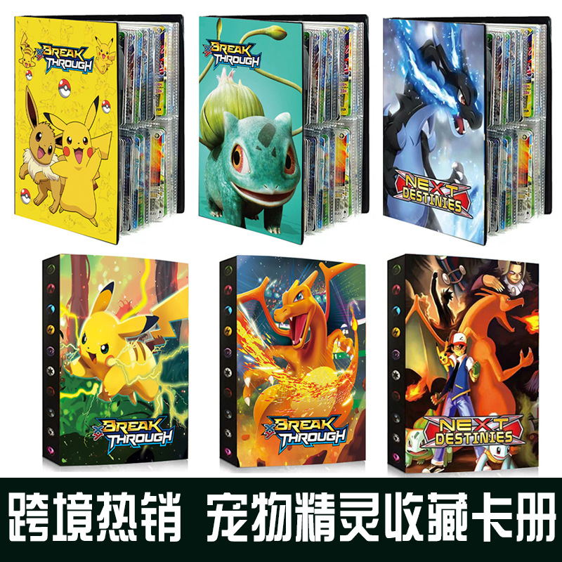 Cross-Border Products Large Card Binder Pet Elf Pokemon Collection Card Album Card Binder Monster Card Holder 9 Grid