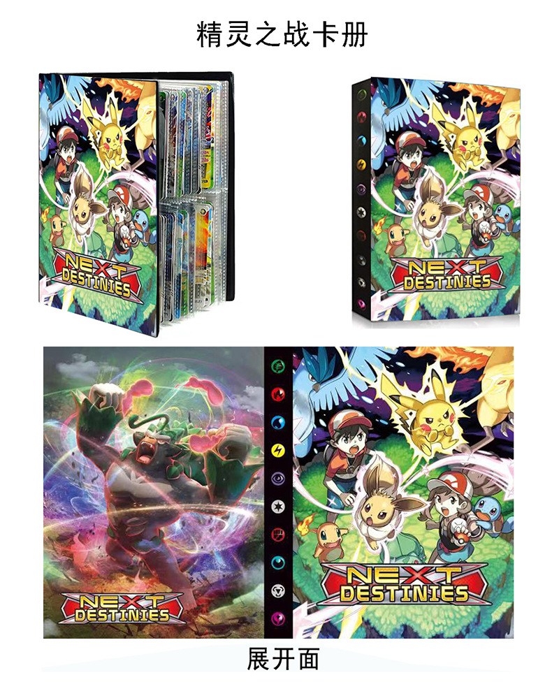 Cross-Border Products Large Card Binder Pet Elf Pokemon Collection Card Album Card Binder Monster Card Holder 9 Grid
