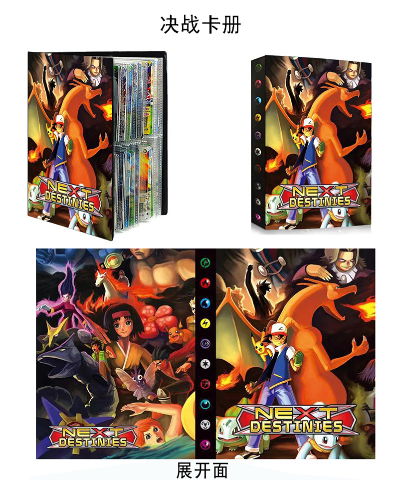 Cross-Border Products Large Card Binder Pet Elf Pokemon Collection Card Album Card Binder Monster Card Holder 9 Grid