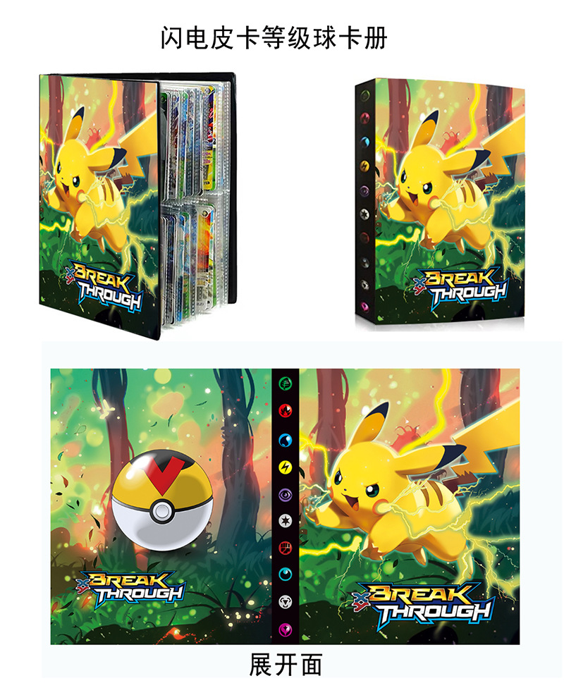 Cross-Border Products Large Card Binder Pet Elf Pokemon Collection Card Album Card Binder Monster Card Holder 9 Grid