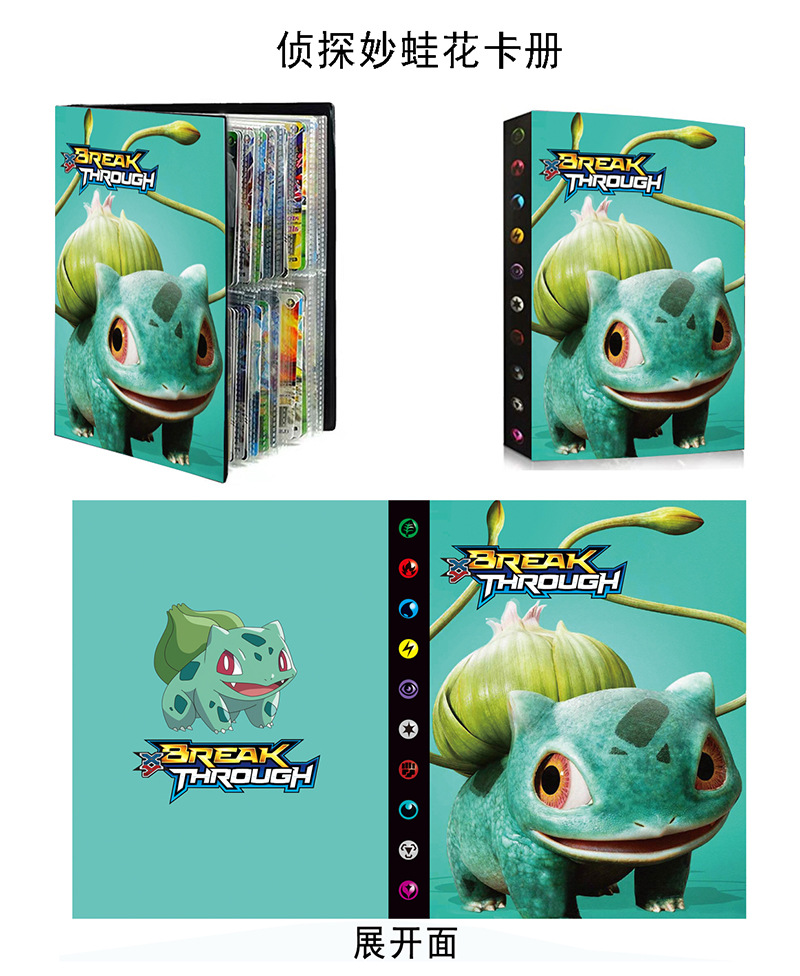 Cross-Border Products Large Card Binder Pet Elf Pokemon Collection Card Album Card Binder Monster Card Holder 9 Grid