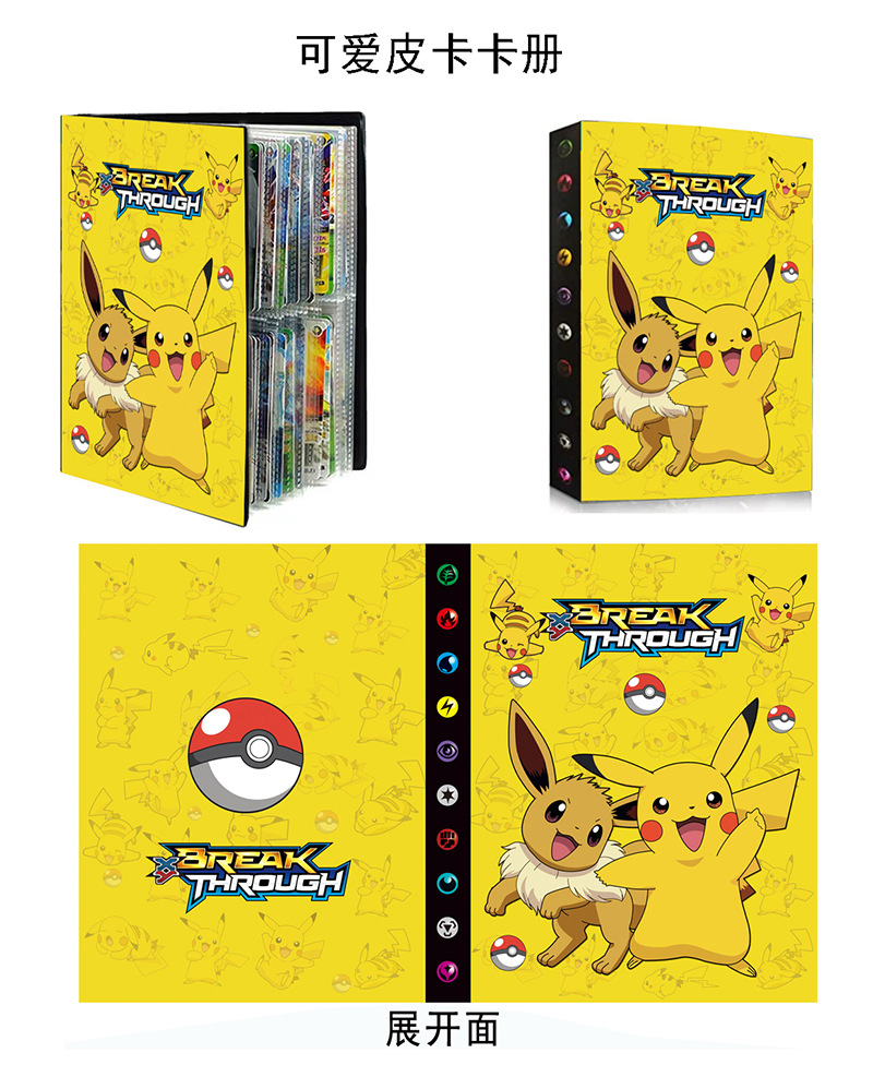 Cross-Border Products Large Card Binder Pet Elf Pokemon Collection Card Album Card Binder Monster Card Holder 9 Grid